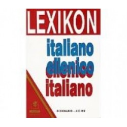 Dizionario Italiano Ellenico - Ellenico Italiano